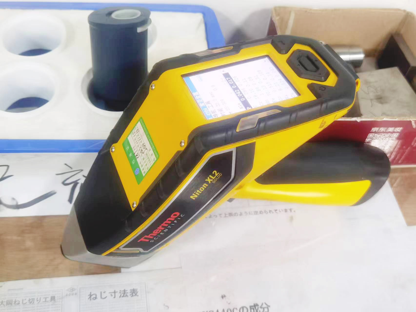 plastic milling